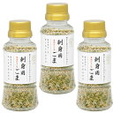 ごまの蔵 刺身用ごま 内容量 75g×3本 原材料 いりごま白（国内製造）、乳糖（乳成分を含む）、醤油（小麦・大豆を含む）、デキストリン、食塩、青のり粉末、わさび葉、グラニュー糖/調味料（アミノ酸等）、香料、着色料（カラメル色素）、甘味料（甘草、サッカリンNa）、酸味料（コハク酸） 商品説明 瑞々しい新鮮な刺身に乾いたごまの風味と香ばしさが見事にからみます。濃厚な醤油胡麻とツーンと爽やかなわさび味の胡麻が、刺身の味を損なうことなく料理の格を一段上げることができる商品になりました。 賞味期限 製造日より6カ月 ※食品ですので開封後は賞味期限に関わらずお早目にお召し上がりください。 ご注意 ※画像はイメージです。実際にお届けする商品とパッケージ等が異なる場合がございますので、あらかじめご了承ください。 ※食品のため商品到着後のキャンセル・返品は承れません。 ※お子様の手の届かない所に保管して下さい。 ※ご注文商品の発送後の変更、キャンセル、返品、交換はお受け致しかねます。 ※商品ページに記載している納期情報はあくまでも目安であり、ご注文が殺到した場合や商品の在庫状況によっては発送が早まることがありますのであらかじめご了承ください。 ※【ご注文後の在庫切れについて】 当店では複数店舗で在庫を共有し販売致しております。 その為、ご注文を頂いた時点では在庫有りと表示されていた商品でも、 同一商品への注文集中やネットワーク状況等により、在庫切れとなる場合がございます。 誠に勝手ながら、その旨をメールにてご連絡させて頂いた上で、当店によりキャンセル手続きをさせて頂く場合がございますので、何卒ご理解頂きますようお願い致します。 発送方法 宅配便 ※代金引換の場合は別途代引手数料(330円)が発生致します。ごまの蔵 刺身用ごま 内容量 75g×3本 原材料 いりごま白（国内製造）、乳糖（乳成分を含む）、醤油（小麦・大豆を含む）、デキストリン、食塩、青のり粉末、わさび葉、グラニュー糖/調味料（アミノ酸等）、香料、着色料（カラメル色素）、甘味料（甘草、サッカリンNa）、酸味料（コハク酸） 商品説明 瑞々しい新鮮な刺身に乾いたごまの風味と香ばしさが見事にからみます。濃厚な醤油胡麻とツーンと爽やかなわさび味の胡麻が、刺身の味を損なうことなく料理の格を一段上げることができる商品になりました。 賞味期限 製造日より6カ月 ※食品ですので開封後は賞味期限に関わらずお早目にお召し上がりください。 ご注意 ※画像はイメージです。実際にお届けする商品とパッケージ等が異なる場合がございますので、あらかじめご了承ください。 ※食品のため商品到着後のキャンセル・返品は承れません。 ※お子様の手の届かない所に保管して下さい。 ※ご注文商品の発送後の変更、キャンセル、返品、交換はお受け致しかねます。 　　　　 ※商品ページに記載している納期情報はあくまでも目安であり、ご注文が殺到した場合や商品の在庫状況によっては発送が早まることがありますのであらかじめご了承ください。 ※【ご注文後の在庫切れについて】 当店では複数店舗で在庫を共有し販売致しております。 その為、ご注文を頂いた時点では在庫有りと表示されていた商品でも、 同一商品への注文集中やネットワーク状況等により、在庫切れとなる場合がございます。 誠に勝手ながら、その旨をメールにてご連絡させて頂いた上で、当店によりキャンセル手続きをさせて頂く場合がございますので、何卒ご理解頂きますようお願い致します。 発送方法 宅配便 ※代金引換の場合は別途代引手数料(330円)が発生致します。