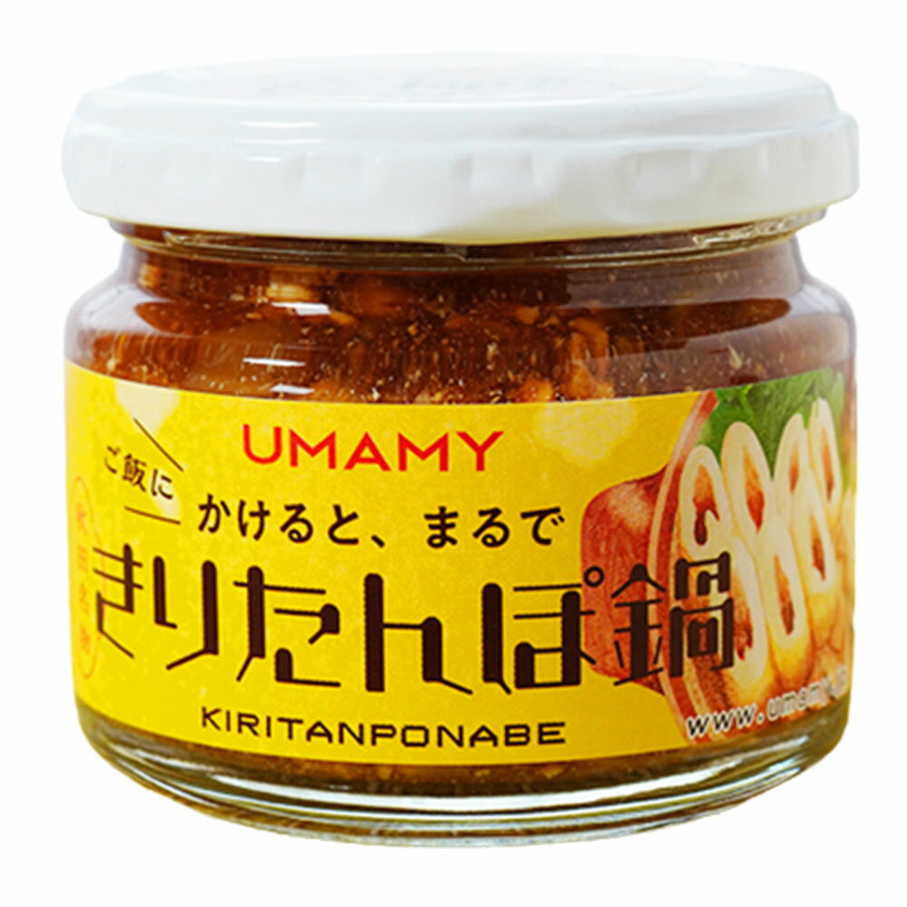 UMAMY 男の極飯 かけるとまるできりたんぽ鍋 内容量 100g×1個 原材料 醤油（国内製造）、ごぼう、鶏肉、みりん、比内地鶏ガラスープ、砂糖、舞茸、かつおエキス、食塩、長ネギ、セリ／調味料（アミノ酸等）、増粘剤（キサンタンガム）、ビタ...