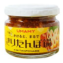 UMAMY 男の極飯 かけるとまるできりたんぽ鍋 100g 1個 きりたんぽ鍋 福島 ご飯のお供 ご飯のおとも