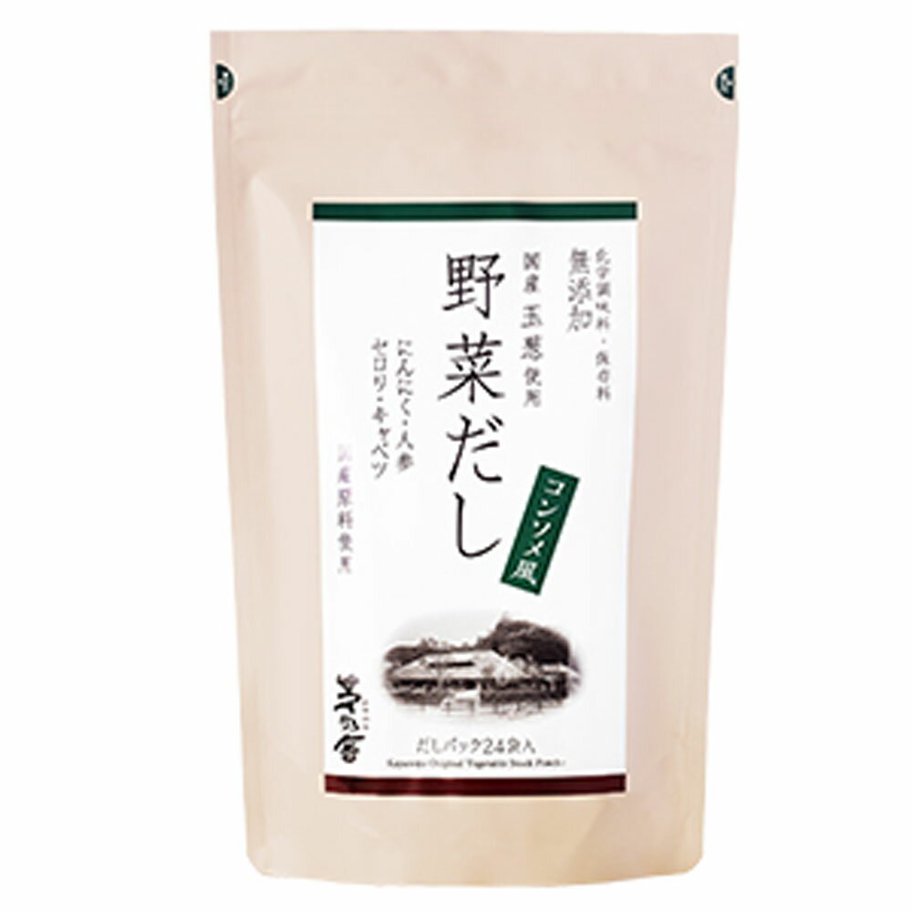 久原本家 茅乃舎 かやのや 野菜だし 8g×24袋入 野菜ダシ だしパック 調味料 ご当地 家事ヤロウのサムネイル