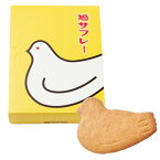 豊島屋 鳩サブレー 6枚入×1箱 はとさぶれ ハトサブレ サブレ 和菓子 林修のニッポンドリル