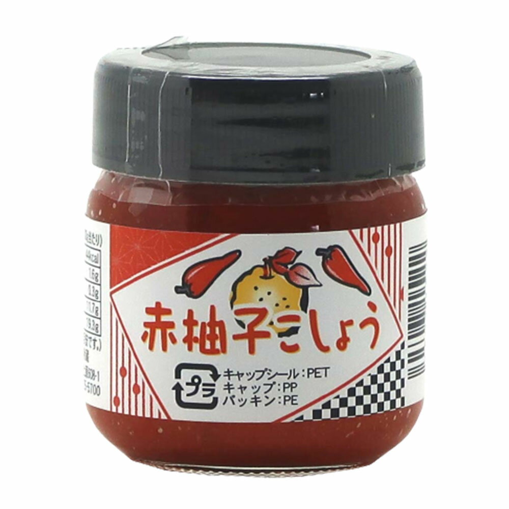 岸田ポン酢 赤柚子こしょう 50g×1個 ゆずこしょう 赤 柚子 ディップ 調味料 とうがらし 岸田 山口 THE夜会