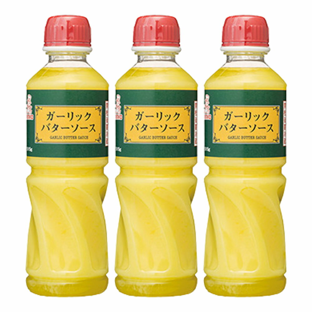 楽天Macaronケンコー ガーリックバターソース 515g×3個 ガーリックバター ディップ 調味料 KENKO バターソース ソース THE夜会