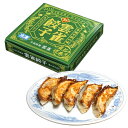 雲雀 ひばり 雲雀餃子 10個入×1箱 冷凍 ひばり餃子 ぎょうざ 小籠包 肉汁 お土産 ギフト
