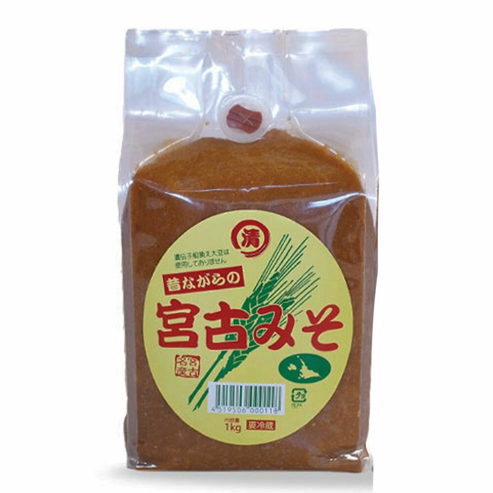 マルキヨ味噌 熟成 昔ながらの宮古みそ 500g×1袋 冷蔵 宮古みそ 宮古島 みそ 味噌 沖縄 家事ヤロウ