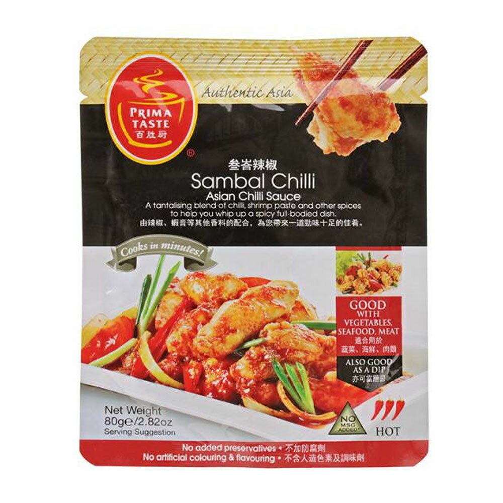 プリマ・テイスト サンバル チリペースト カルディ 80g×1袋 さんばる 唐辛子 スパイス にんにく チリソース 調味料 家事ヤロウのサムネイル
