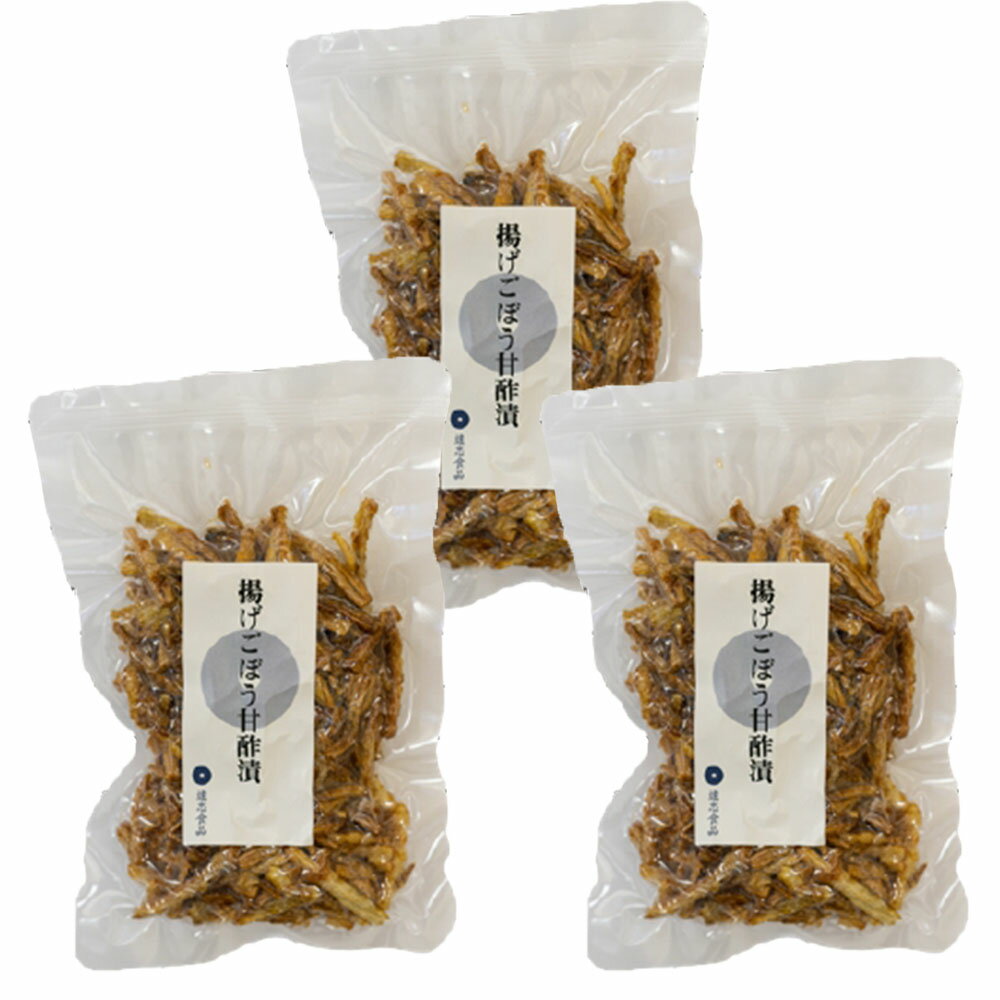 遠忠食品 揚げごぼう甘酢漬 袋 80g×3袋 冷蔵 無限ごぼう ごぼう 甘酢漬け 佃煮 所さんお届けモノです