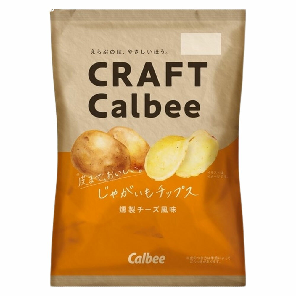 賞味期限間近大特価 2022.9.30 カルビー CRAFT Calbee クラフトカルビー 燻製チーズ65g×6袋 ポテトチップス 厚切り お取り寄せ おつまみ ポテチ お菓子
