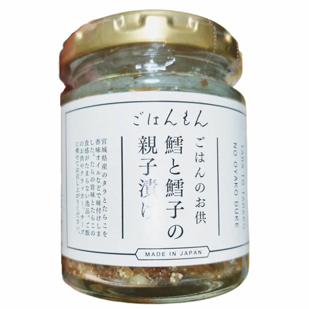 ごはんもん 鱈と鱈子の親子漬け 80g×1個 3COINS スリーコインズ ご飯のお供 ご飯のおとも 今ちゃんの実は