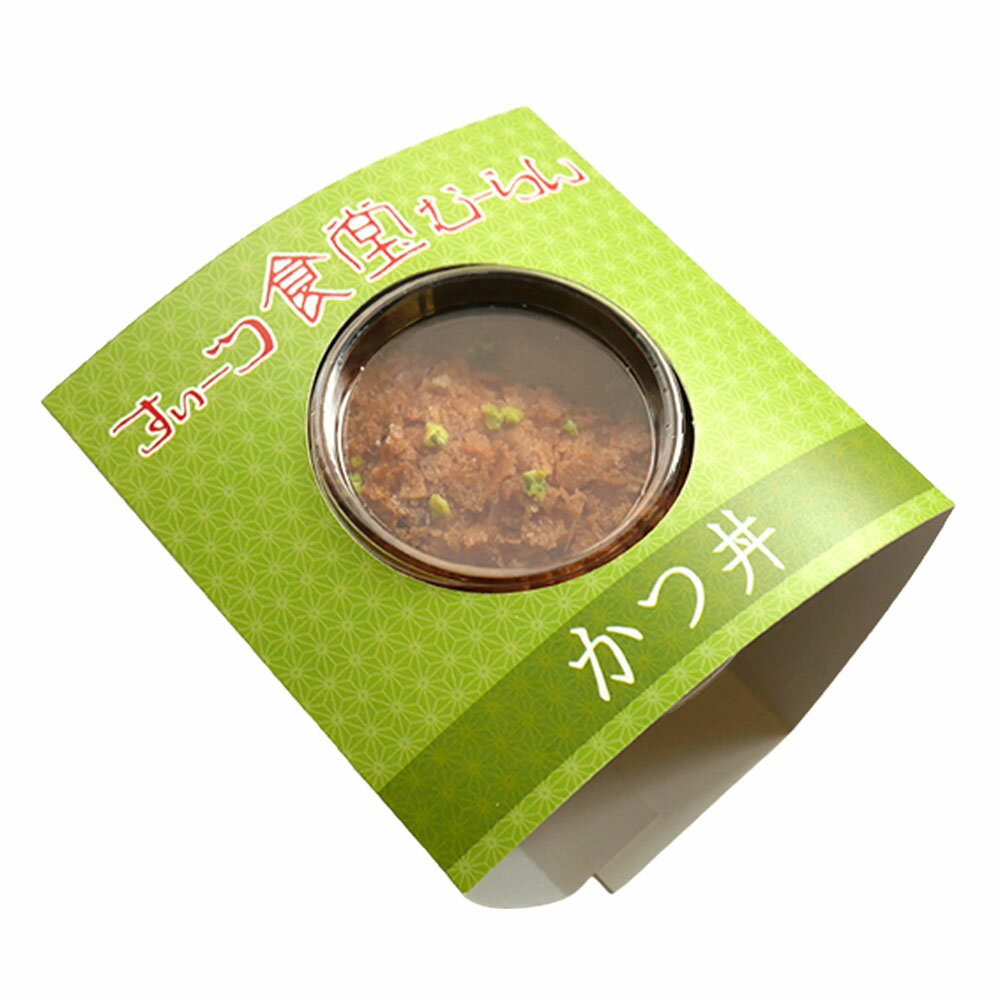 すぃーつ食堂むーらん どんぶりスイーツ かつ丼 90g×1個 冷凍 すいーつ食堂 お菓子 スイーツ 洋菓子 ケーキのサムネイル