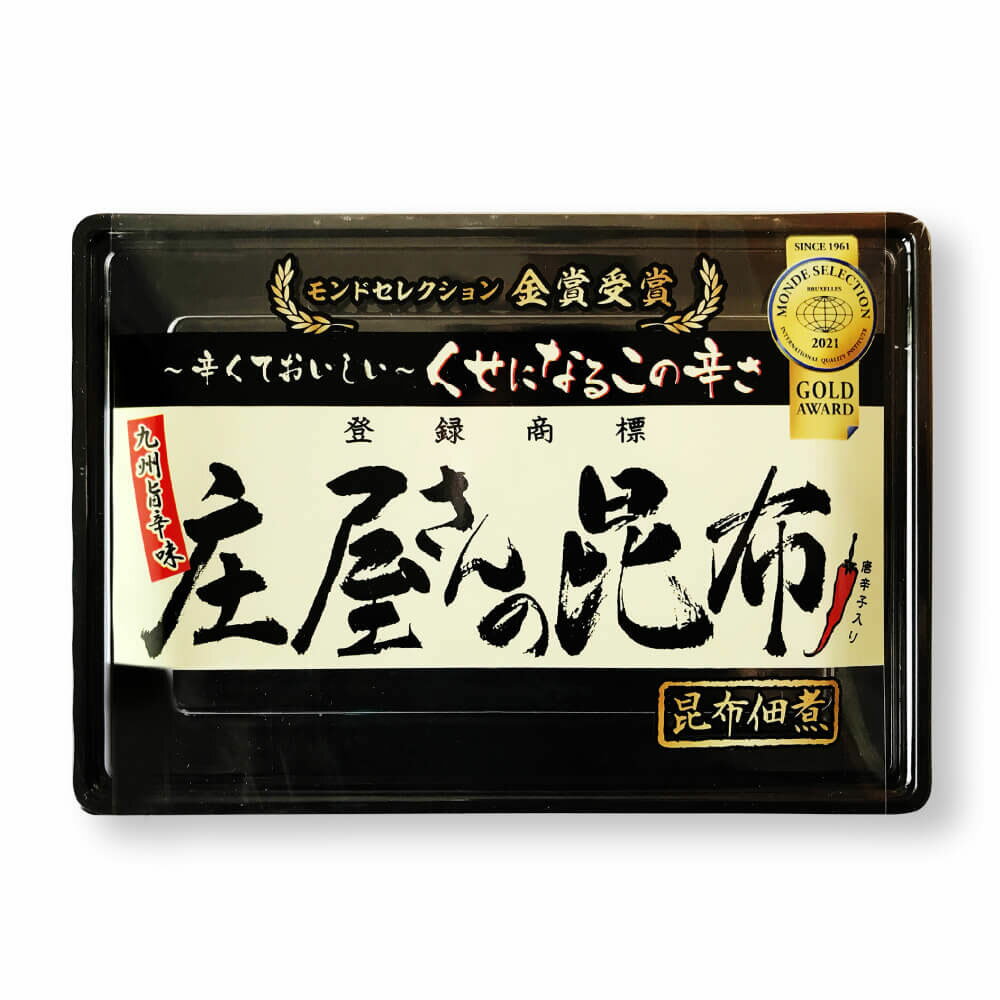 平尾水産 庄屋さんの昆布 150g×1個 大分 山椒みそ 庄屋さん昆布 ご飯のおとも ご飯のお供