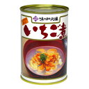 味の加久の屋 いちご煮 415g×1缶 元祖いちご煮 いちごに 加久の屋 八戸 ウニ アワビ 東北 缶詰 ホンマでっかTV