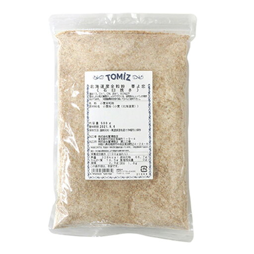 富澤商店 北海道産全粒粉 春よ恋 500g×1袋 全粒粉 パン 小麦粉 素材 ヒルナンデス 富澤商店 北海道産全粒粉 春よ恋 500g×1袋 全粒粉 パン 小麦粉 素材 ヒルナンデス