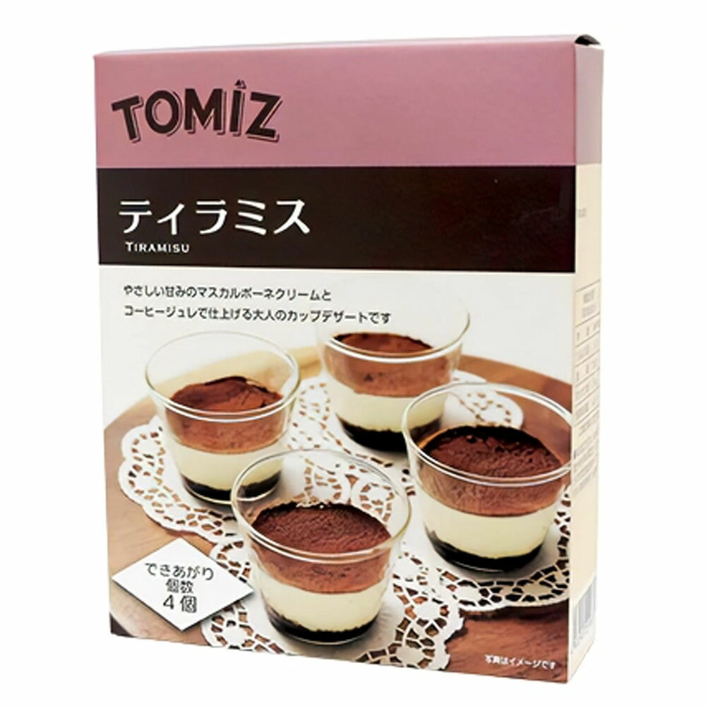 富澤商店 TOMIZ 手作りキット ティラミス 1セット×1