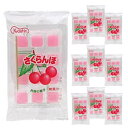 共親製菓 さくらんぼ餅 12粒入×10袋 さくらんぼもち さくらんぼモチ 駄菓子 お菓子 所でナンじゃこりゃ