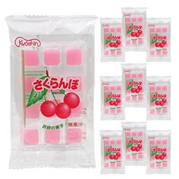 共親製菓 さくらんぼ餅 12粒入×10袋 さくらんぼもち さくらんぼモチ 駄菓子 お菓子 所でナンじゃこりゃ