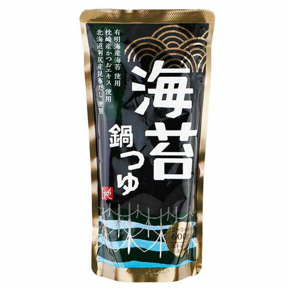 もへじ 海苔鍋つゆ 600g×1袋 2〜3人前 有明海産海苔使用 カルディ KALDI のり鍋つゆ のりなべ 鍋つゆ なべつゆ 鍋出汁