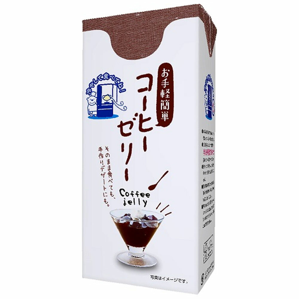 九州乳業 コーヒーゼリー 1038g×1個 みどり牛乳 コーヒー ゼリー 紙パック パックデザートシリーズ 大容量 サタデープラス