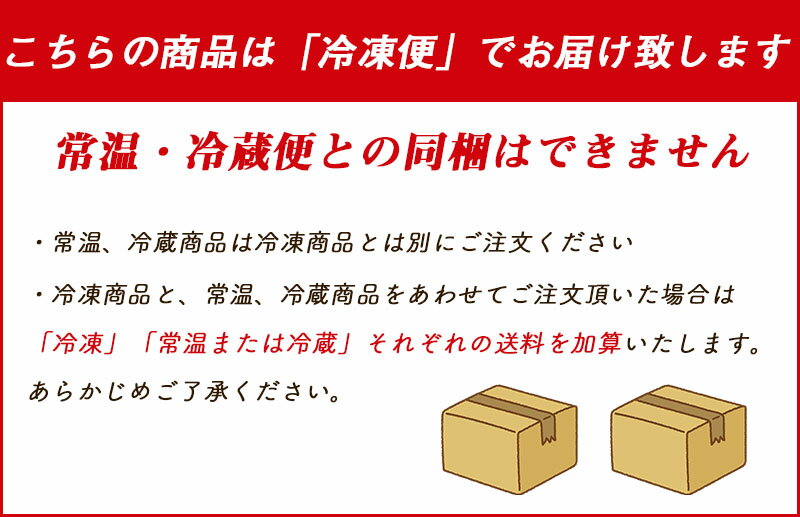 すぃーつ食堂むーらん どんぶりスイーツ ふぐ鍋 90g×1個 冷凍 すいーつ食堂 フグ鍋 お菓子 スイーツ 洋菓子 ケーキ 3