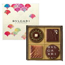 BVLGARI ブルガリ チョコレート サン ヴァレンティーノ 1箱(4個入) 2023 バレンタイ ...