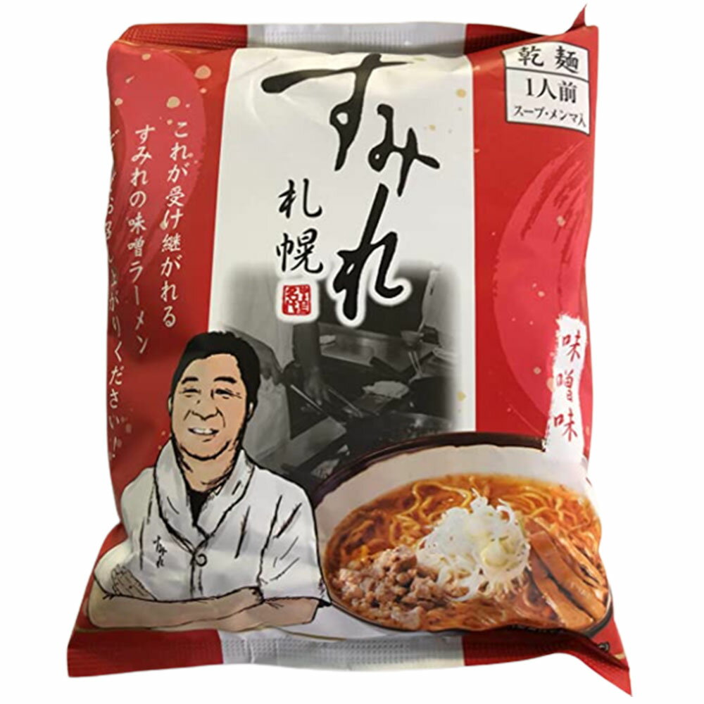 すみれ 乾麺 すみれラーメン 味噌 袋麺 1人前×1袋 北海道 札幌 味噌 みそラーメン 純すみれ系 札幌みそラーメン インスタント ラーメン 秘密のケンミンショー ケンミンショー