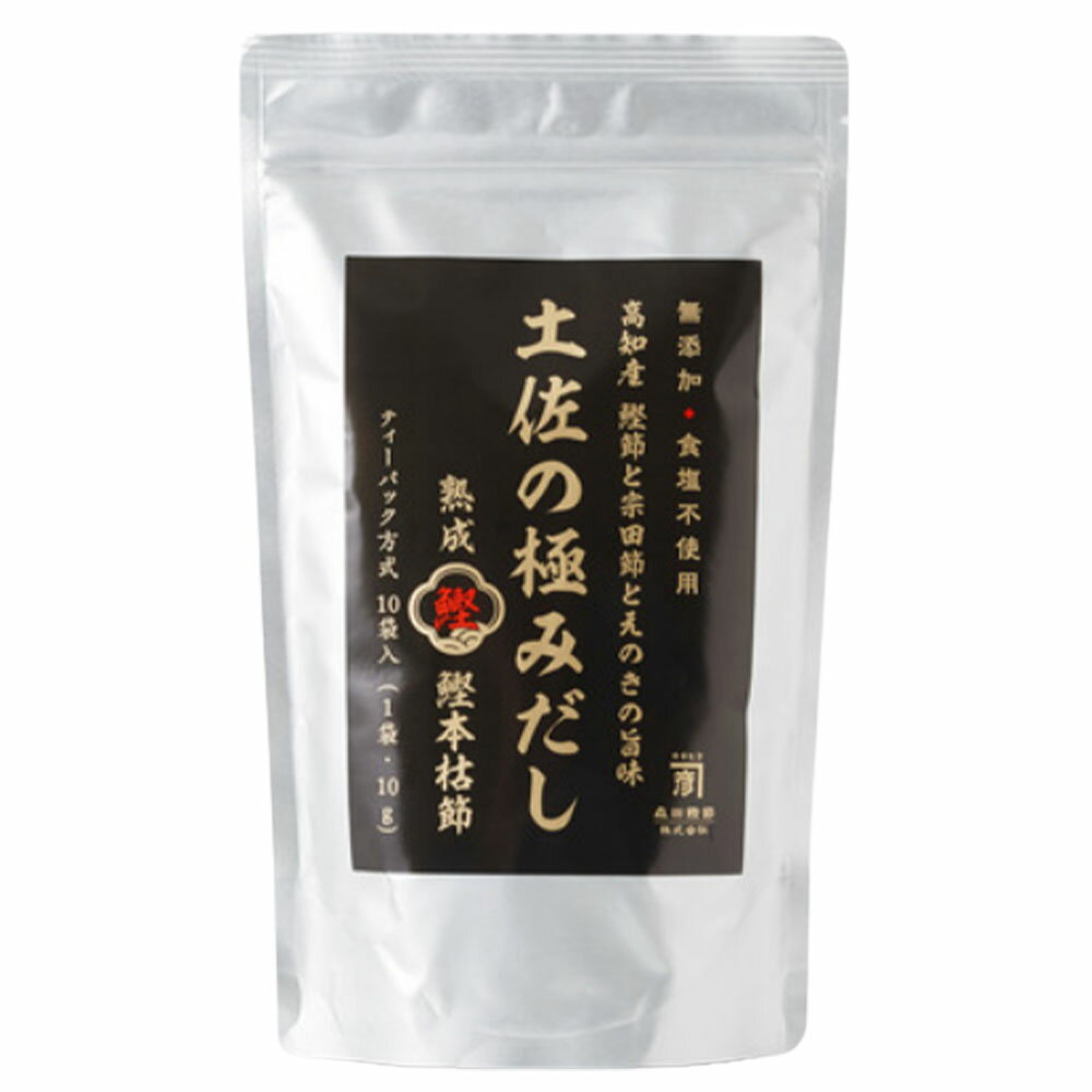 森田鰹節 土佐の極みだし 100g×1個 だし 出汁 だしパック 出汁パック 無添加 かつお 鰹 カツオ えのき 合わせだし あわせだし 合わせ出汁のサムネイル