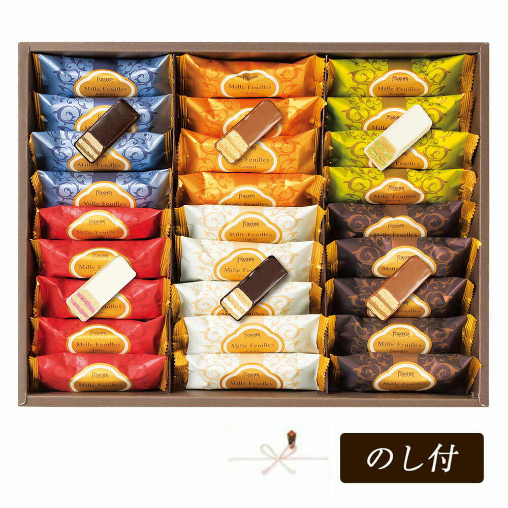 【のし付】フーシェ ミルフィーユ 27個入り×1箱 手提げ袋付き MF-30 FOUCHER PARIS チョコレート ミルフィーユチョコ お菓子 詰め合わせ 個包装 ギフトのサムネイル