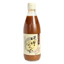 倉敷味工房 味噌ぽん酢 360ml×1個 倉敷鉱泉 ポン酢 ポン酢しょうゆ 味噌ポン酢 みそポン酢 みそぽん酢
