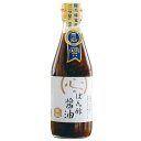 戸塚醸造店 心のぽん酢醤油 300ml×1個 ポン酢 ぽん酢しょうゆ ポン酢しょうゆ 調味料 国産 無添加