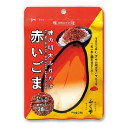 ふくや 味の明太ふりかけ 赤いごま 35g×1袋 赤いゴマ 味の明太 ふりかけグランプリ ふりかけ ご飯のお供 ご飯のおとも 1/365のマニアさん