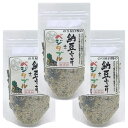 通宝海苔 納豆ふりかけ ベジタブル 内容量 35g×3袋 原材料 乾燥納豆（大豆を含む）（国内製造）、いりごま、乾のり、でん粉、砂糖、抹茶風味顆粒（小麦・鶏肉を含む）、味付削りぶし、にんじんフレーク、しょうゆ、あられ、乾燥ほうれん草、焼かぼちゃ、乾燥玉ねぎ、乾燥味付しいたけ、食塩、みりん、果糖、酵母エキス、発酵調味料、煮干、焼きえび、魚介エキス、かつお削りぶし、黒糖蜜、デキストリン、昆布、乾しいたけ、焼きあご（飛魚） 商品説明 フリーズドライの納豆と乾燥ほうれん草、にんじんフレーク、焼かぼちゃ、乾燥玉ねぎを使用したふりかけです。 国産の海苔や野菜の他にも味付削りぶしや乾燥味付しいたけも入っています。 ゴマとあられの味付に使用しているタレにはえび・かつお・椎茸・昆布・あご・いりこからとった出汁を使用しています。 消費期限 パッケージに記載あり ※食品ですので開封後はお早めにお召し上がり下さい。 保存方法 直射日光を避けて涼しい所に保管してください。 ご注意 ※食品のため商品到着後のキャンセル・返品は承れません。 ※お子様の手の届かない所に保管して下さい。 ※商品ページに記載している納期情報はあくまでも目安であり、ご注文が殺到した場合や商品の在庫状況によっては発送が早まることがありますのであらかじめご了承ください。 ※【ご注文後の在庫切れについて】 当店では複数店舗で在庫を共有し販売致しております。 その為、ご注文を頂いた時点では在庫有りと表示されていた商品でも、 同一商品への注文集中やネットワーク状況等により、在庫切れとなる場合がございます。 誠に勝手ながら、その旨をメールにてご連絡させて頂いた上で、当店によりキャンセル手続きをさせて頂く場合がございますので、何卒ご理解頂きますようお願い致します。 発送方法 メール便（ポスト投函） 【代金引換の場合】 ※宅配便送料＋代引手数料(330円)が追加で発生致します。 ※宅配便送料→通常：770円，北海道・沖縄・離島：1,480円通宝海苔 納豆ふりかけ ベジタブル 内容量 35g×3袋 原材料 乾燥納豆（大豆を含む）（国内製造）、いりごま、乾のり、でん粉、砂糖、抹茶風味顆粒（小麦・鶏肉を含む）、味付削りぶし、にんじんフレーク、しょうゆ、あられ、乾燥ほうれん草、焼かぼちゃ、乾燥玉ねぎ、乾燥味付しいたけ、食塩、みりん、果糖、酵母エキス、発酵調味料、煮干、焼きえび、魚介エキス、かつお削りぶし、黒糖蜜、デキストリン、昆布、乾しいたけ、焼きあご（飛魚） 商品説明 フリーズドライの納豆と乾燥ほうれん草、にんじんフレーク、焼かぼちゃ、乾燥玉ねぎを使用したふりかけです。 国産の海苔や野菜の他にも味付削りぶしや乾燥味付しいたけも入っています。 ゴマとあられの味付に使用しているタレにはえび・かつお・椎茸・昆布・あご・いりこからとった出汁を使用しています。 消費期限 パッケージに記載あり ※食品ですので開封後はお早めにお召し上がり下さい。 保存方法 直射日光を避けて涼しい所に保管してください。 ご注意 ※食品のため商品到着後のキャンセル・返品は承れません。 ※お子様の手の届かない所に保管して下さい。 ※商品ページに記載している納期情報はあくまでも目安であり、ご注文が殺到した場合や商品の在庫状況によっては発送が早まることがありますのであらかじめご了承ください。 ※【ご注文後の在庫切れについて】 当店では複数店舗で在庫を共有し販売致しております。 その為、ご注文を頂いた時点では在庫有りと表示されていた商品でも、 同一商品への注文集中やネットワーク状況等により、在庫切れとなる場合がございます。 誠に勝手ながら、その旨をメールにてご連絡させて頂いた上で、当店によりキャンセル手続きをさせて頂く場合がございますので、何卒ご理解頂きますようお願い致します。 発送方法 メール便（ポスト投函） 【代金引換の場合】 ※宅配便送料＋代引手数料(330円)が追加で発生致します。 ※宅配便送料→通常：770円，北海道・沖縄・離島：1,480円