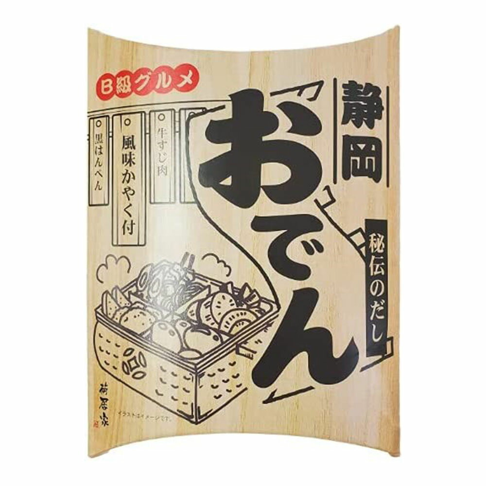 静岡おでん 460g×1袋 内容量 460g×1袋 原材料 パッケージに記載 商品説明 具材全8種入り 静岡の隠し味「のり入いわし粉」付き ※パッケージ・内容が変更になる可能性がございます。 賞味期限 パッケージに記載あり ※食品ですので開封後は賞味期限に関わらずお早目にお召し上がりください。 ご注意 ※画像はイメージです。実際にお届けする商品とパッケージ等が異なる場合がございますので、あらかじめご了承ください。 ※食品のため商品到着後のキャンセル・返品は承れません。 ※お子様の手の届かない所に保管して下さい。 ※ご注文商品の発送後の変更、キャンセル、返品、交換はお受け致しかねます。 ※商品ページに記載している納期情報はあくまでも目安であり、ご注文が殺到した場合や商品の在庫状況によっては発送が早まることがありますのであらかじめご了承ください。 ※【ご注文後の在庫切れについて】 当店では複数店舗で在庫を共有し販売致しております。 その為、ご注文を頂いた時点では在庫有りと表示されていた商品でも、 同一商品への注文集中やネットワーク状況等により、在庫切れとなる場合がございます。 誠に勝手ながら、その旨をメールにてご連絡させて頂いた上で、当店によりキャンセル手続きをさせて頂く場合がございますので、何卒ご理解頂きますようお願い致します。 発送方法 宅配便 ※代金引換の場合は別途代引手数料(330円)が発生致します。静岡おでん 460g×1袋 内容量 460g×1袋 原材料 パッケージに記載 商品説明 具材全8種入り 静岡の隠し味「のり入いわし粉」付き ※パッケージ・内容が変更になる可能性がございます。 賞味期限 パッケージに記載あり ※食品ですので開封後は賞味期限に関わらずお早目にお召し上がりください。 ご注意 ※画像はイメージです。実際にお届けする商品とパッケージ等が異なる場合がございますので、あらかじめご了承ください。 ※食品のため商品到着後のキャンセル・返品は承れません。 ※お子様の手の届かない所に保管して下さい。 ※ご注文商品の発送後の変更、キャンセル、返品、交換はお受け致しかねます。 　　　　 ※商品ページに記載している納期情報はあくまでも目安であり、ご注文が殺到した場合や商品の在庫状況によっては発送が早まることがありますのであらかじめご了承ください。 ※【ご注文後の在庫切れについて】 当店では複数店舗で在庫を共有し販売致しております。 その為、ご注文を頂いた時点では在庫有りと表示されていた商品でも、 同一商品への注文集中やネットワーク状況等により、在庫切れとなる場合がございます。 誠に勝手ながら、その旨をメールにてご連絡させて頂いた上で、当店によりキャンセル手続きをさせて頂く場合がございますので、何卒ご理解頂きますようお願い致します。 発送方法 宅配便 ※代金引換の場合は別途代引手数料(330円)が発生致します。