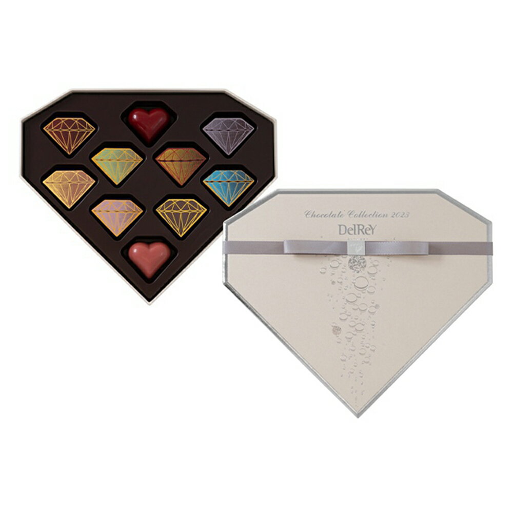 DelReY デルレイ ダイヤモンドBOX 10個入×1箱 手提げ袋付き チョコ チョコレート お菓子 ギフト かわいい 可愛い おしゃれ 2023 バレンタイン バレンタインデー
