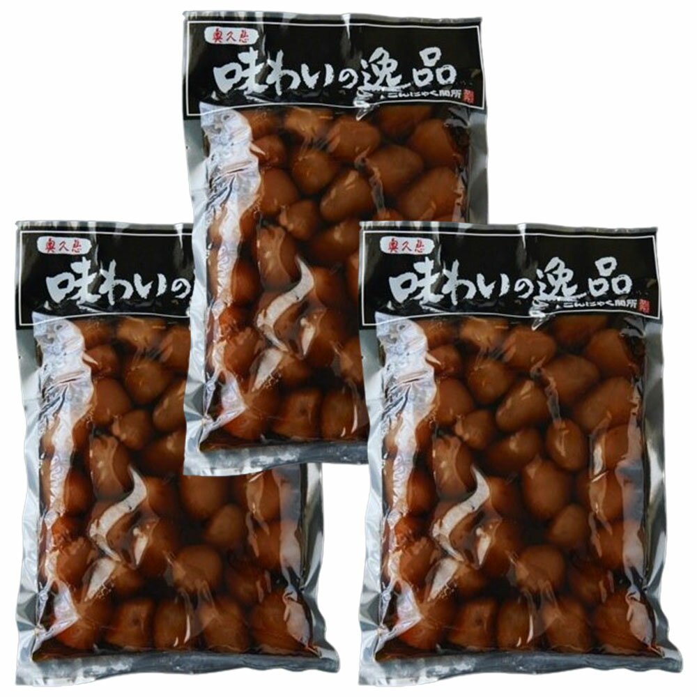 袋田食品 味付けこんにゃく プレーン 300g×3個 冷蔵 こんにゃく コンニャク こんにゃく関所 茨城 蒟蒻 玉こんにゃく 茨城県 お取り寄せ
