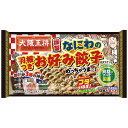 大阪王将 謹製 羽根つき なにわのお好み餃子 12個入×1袋 冷凍 お好み餃子 餃子 ぎょうざ お好み焼き 大阪 お取り寄せ 1/365のマニアさん 1