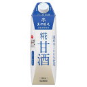 マルコメ プラス糀 米糀からつくった 糀甘酒 LL 1000ml×1本 国産米100%使用 ノンアルコール 糀 添加物不使用 甘酒 あまざけ それって!?実際ど...
