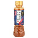 南蛮海老のみそ汁の素 200ml×1本 もへじ カルディ 約13杯分 調味料 南蛮海老 みそ汁 味噌 みそ お取り寄せ