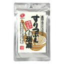 すりつぶし白胡麻 内容量 85g×1袋 原材料 パッケージに記載 商品説明 胡麻の風味を100％引き出すために、すり胡麻よりも更に油がにじむまで丹念にすり込みました。 消費期限 製造日より180日 ※食品ですので開封後はお早めにお召し上がり下さい。 保存方法 直射日光を避けて涼しい所に保管してください。 ご注意 ※食品のため商品到着後のキャンセル・返品は承れません。 ※お子様の手の届かない所に保管して下さい。 ※商品ページに記載している納期情報はあくまでも目安であり、ご注文が殺到した場合や商品の在庫状況によっては発送が早まることがありますのであらかじめご了承ください。 ※【ご注文後の在庫切れについて】 当店では複数店舗で在庫を共有し販売致しております。 その為、ご注文を頂いた時点では在庫有りと表示されていた商品でも、 同一商品への注文集中やネットワーク状況等により、在庫切れとなる場合がございます。 誠に勝手ながら、その旨をメールにてご連絡させて頂いた上で、当店によりキャンセル手続きをさせて頂く場合がございますので、何卒ご理解頂きますようお願い致します。 発送方法 メール便（ポスト投函） 【代金引換の場合】 ※宅配便送料＋代引手数料(330円)が追加で発生致します。 ※宅配便送料→通常：770円，北海道・沖縄・離島：1,480円すりつぶし白胡麻 内容量 85g×1袋 原材料 パッケージに記載 商品説明 胡麻の風味を100％引き出すために、すり胡麻よりも更に油がにじむまで丹念にすり込みました。 消費期限 製造日より180日 ※食品ですので開封後はお早めにお召し上がり下さい。 保存方法 直射日光を避けて涼しい所に保管してください。 ご注意 ※食品のため商品到着後のキャンセル・返品は承れません。 ※お子様の手の届かない所に保管して下さい。 ※商品ページに記載している納期情報はあくまでも目安であり、ご注文が殺到した場合や商品の在庫状況によっては発送が早まることがありますのであらかじめご了承ください。 ※【ご注文後の在庫切れについて】 当店では複数店舗で在庫を共有し販売致しております。 その為、ご注文を頂いた時点では在庫有りと表示されていた商品でも、 同一商品への注文集中やネットワーク状況等により、在庫切れとなる場合がございます。 誠に勝手ながら、その旨をメールにてご連絡させて頂いた上で、当店によりキャンセル手続きをさせて頂く場合がございますので、何卒ご理解頂きますようお願い致します。 発送方法 メール便（ポスト投函） 【代金引換の場合】 ※宅配便送料＋代引手数料(330円)が追加で発生致します。 ※宅配便送料→通常：770円，北海道・沖縄・離島：1,480円