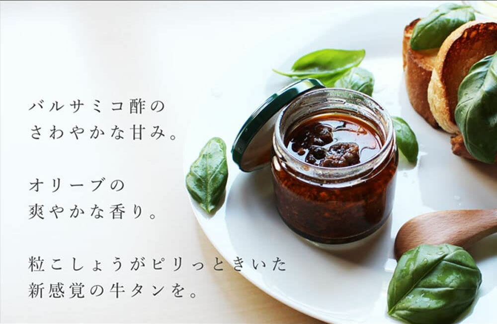 陣中 牛タン オリーブ辛油 100g×1個 パンのお供 仙台 牛たんオリーブオイル イタリア風 牛タンラー油 じんちゅう 仙台ラー油 シリーズ