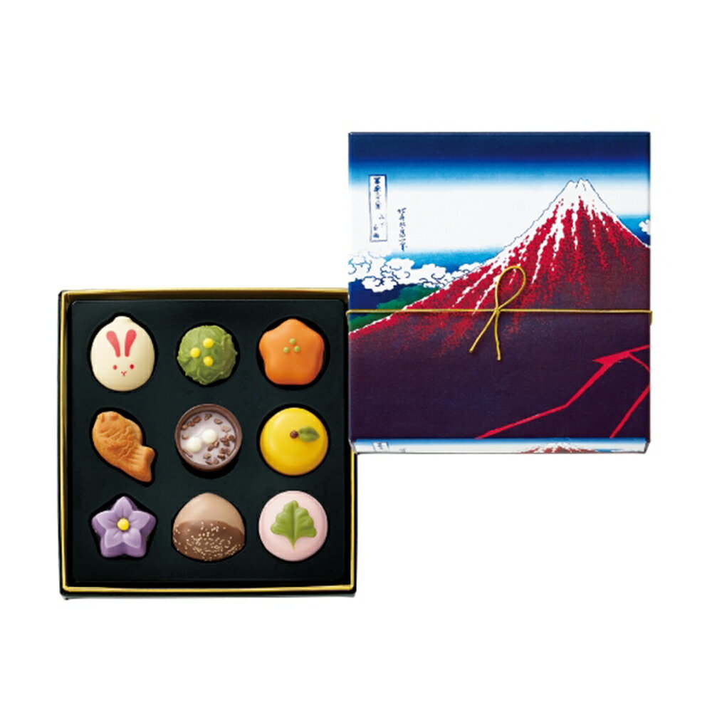 ゴンチャロフ 甘味画廊 和菓子しょこらD 9個入×1箱 手提げ袋付き Goncharoff 304 葛飾北斎 チョコ チョコレート お菓子 ギフト おしゃれ アート 浮世絵 2023 バレンタイン バレンタインデーのサムネイル