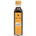 【鳥居食品】ウスターソース200ml