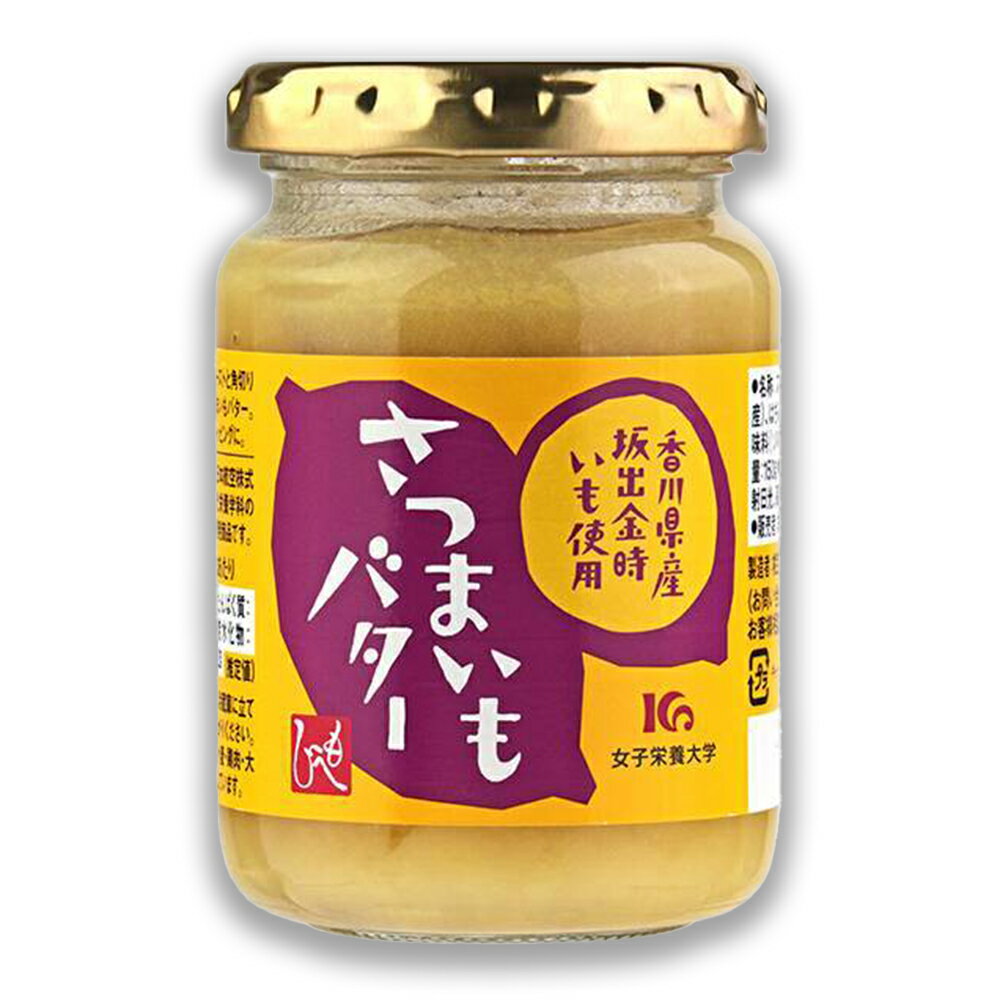 カルディ もへじ 香川県産坂出金時いも使用 さつまいもバター