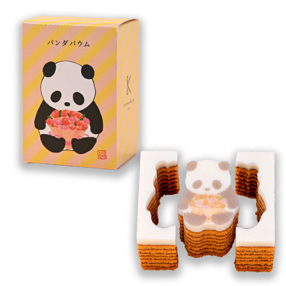 カタヌキヤ 花束パンダバウム 1個入×1箱 手提げ袋付き かたぬきや 型抜き パンダバウム バウムクーヘン バームクーヘン バアムクーヘン バウム バーム メープル 焼菓子 お菓子 かわいい 2023 ホワイトデーのサムネイル
