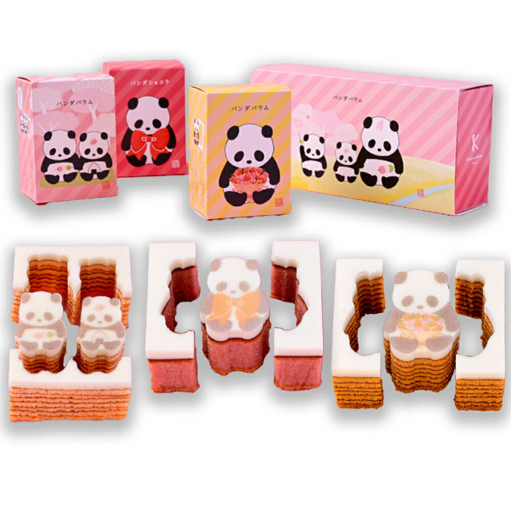 カタヌキヤ さくらパンダ 3個入×1箱 手提げ袋付き かたぬきや 型抜き パンダバウム バウムクーヘン バームクーヘン バアムクーヘン バウム バーム メープル 焼菓子 お菓子 かわいい 2023 ホワイトデーのサムネイル