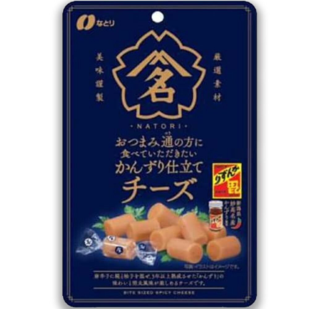 なとり おつまみ通の方に食べていただきたい かんずり仕立てチーズ 33g×1袋 チーズ ピリ辛 日本酒に合う おつまみ 珍味 かんずり 新潟 個包装の商品画像