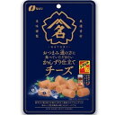 なとり おつまみ通の方に食べていただきたい かんずり仕立てチーズ 33g×1袋 チーズ ピリ辛 日本酒に合う おつまみ 珍味 かんずり 新潟 個包装の商品画像