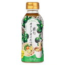 カルディ もへじ 直七オリーブオイルつゆ 300ml×1本 KALDI なおしち オリーブオイル つゆ めんつゆ たれ タレ ドレッシング なおしちすだち すだ...