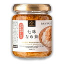 久世福商店 七味なめ茸 130g 人気 七味 なめ茸 エノキ ごはん きのこ ギフト オカズ ご飯のお供 お酒のあて おすすめ 家事ヤロウ 熱狂マニアさん