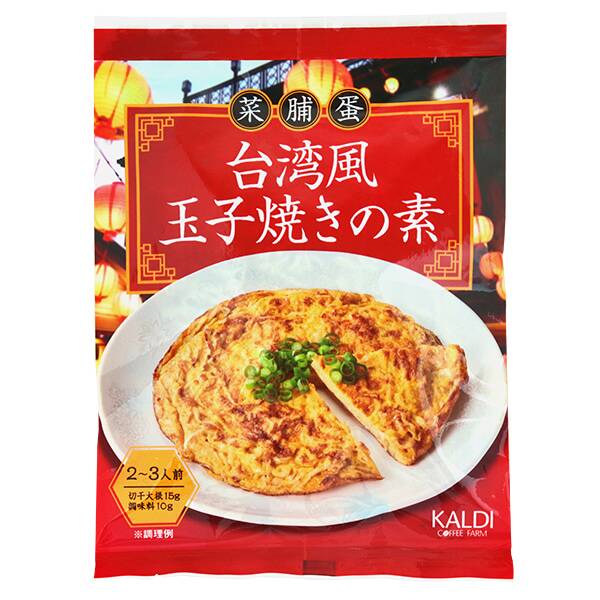 カルディ 台湾風玉子焼きの素 菜脯蛋 25g×1袋 KALDI 菜脯蛋 ツァイブータン 卵焼き 玉子焼き 朝ごはん ウワサのお客様のサムネイル