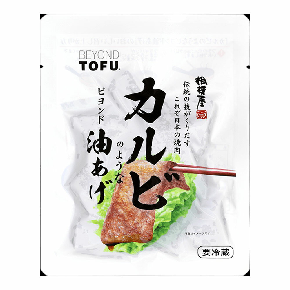 ϲ ӤΤ褦ʥӥ 120g1 ¢  ӥɤȤ  BEYONDTOFU ߤ Ʀ Ȥ